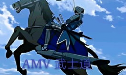 热血动漫剪辑,激情燃烧的青春岁月